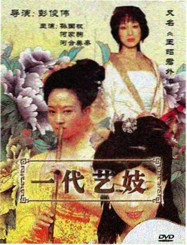 条目卡片排布示意之三